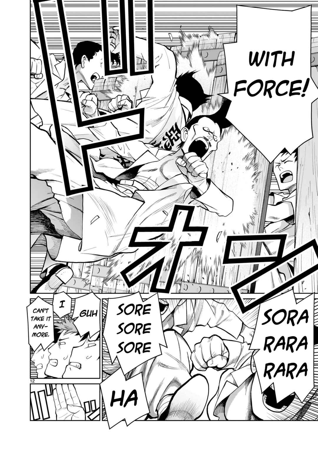 Page 11 Chapter 4 Kaminaki Sekai no Onee-chan Katsudou