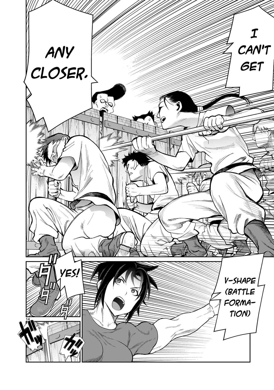 Page 13 Chapter 4 Kaminaki Sekai no Onee-chan Katsudou