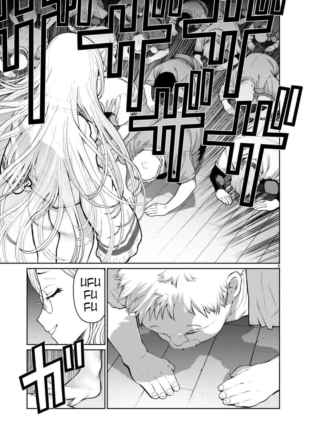 Page 4 Chapter 5 Kaminaki Sekai no Onee-chan Katsudou