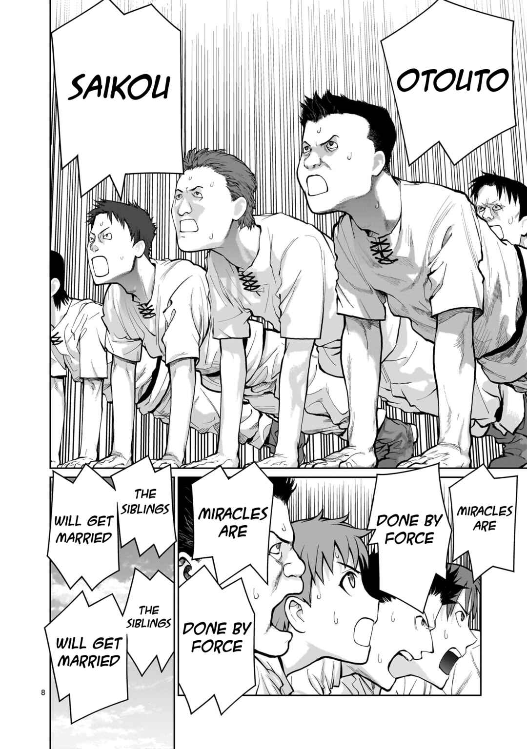 Page 7 Chapter 5 Kaminaki Sekai no Onee-chan Katsudou
