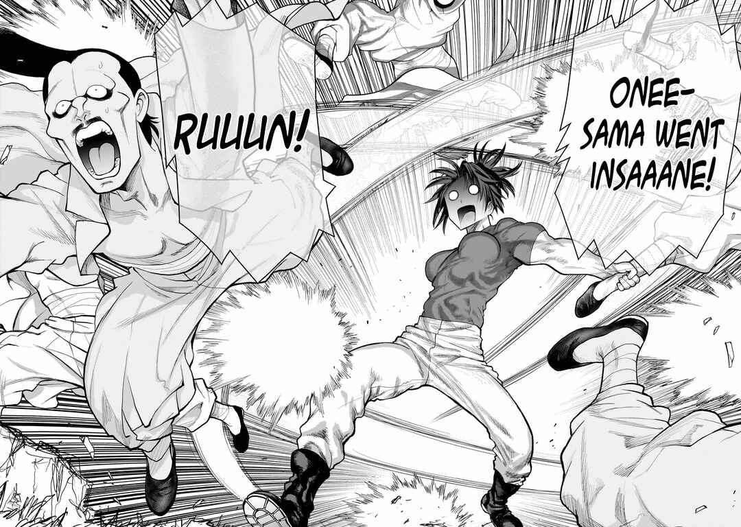 Page 14 Chapter 7 Kaminaki Sekai no Onee-chan Katsudou