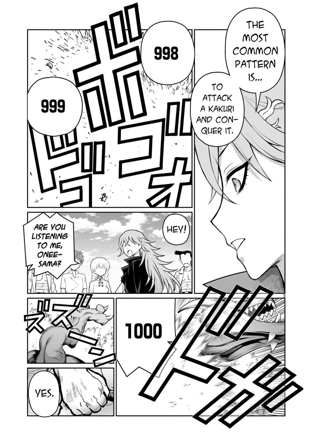 Page 3 Chapter 7 Kaminaki Sekai no Onee-chan Katsudou