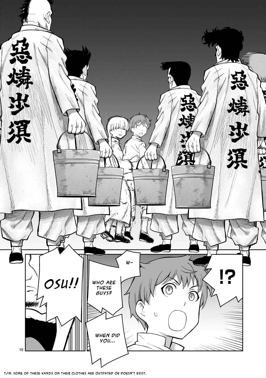 Page 10 Chapter 3 Kaminaki Sekai no Onee-chan Katsudou