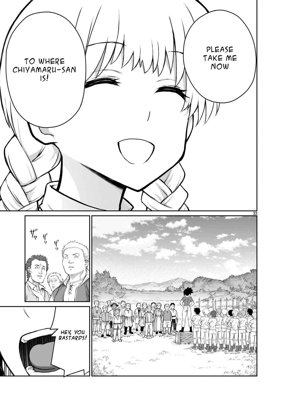 Page 32 Chapter 3 Kaminaki Sekai no Onee-chan Katsudou