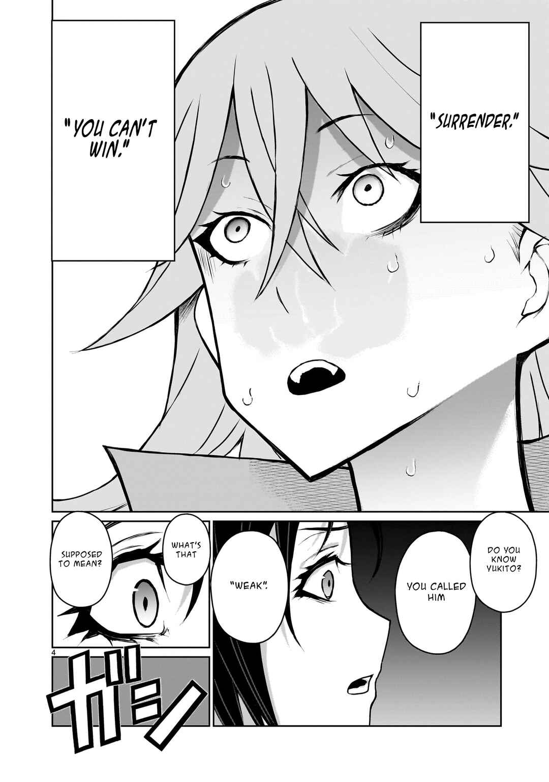 Page 4 Chapter 3 Kaminaki Sekai no Onee-chan Katsudou