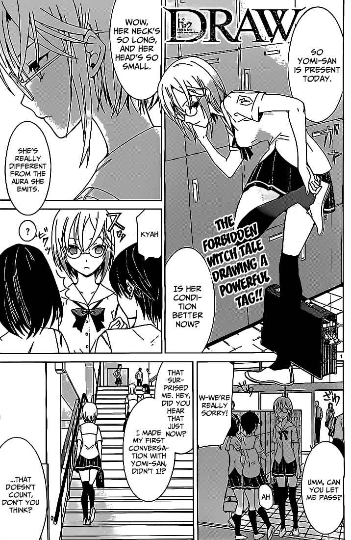 Page 1 Chapter 3 Draw - I Fell in Love with Two Witches