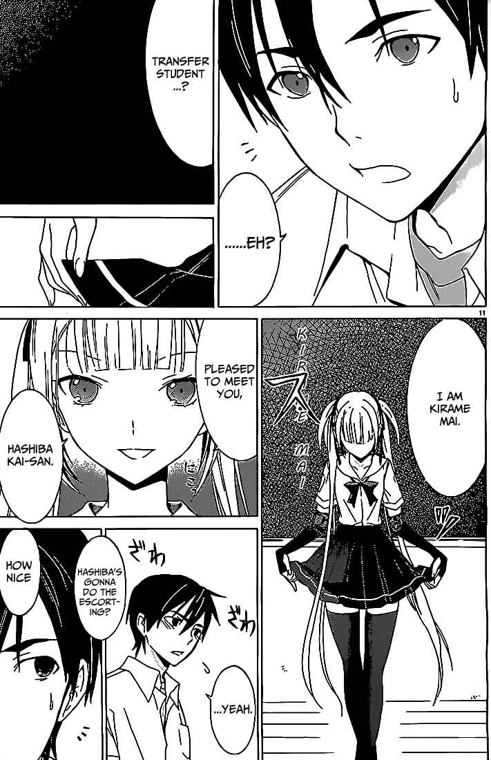 Page 12 Chapter 3 Draw - I Fell in Love with Two Witches