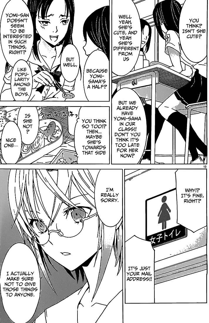 Page 14 Chapter 3 Draw - I Fell in Love with Two Witches