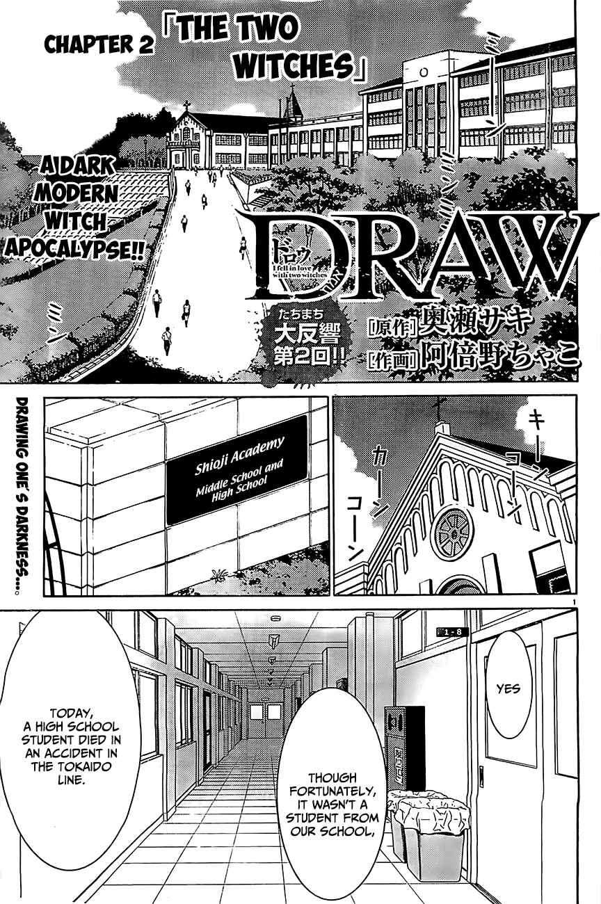 Page 1 Chapter 2 Draw - I Fell in Love with Two Witches