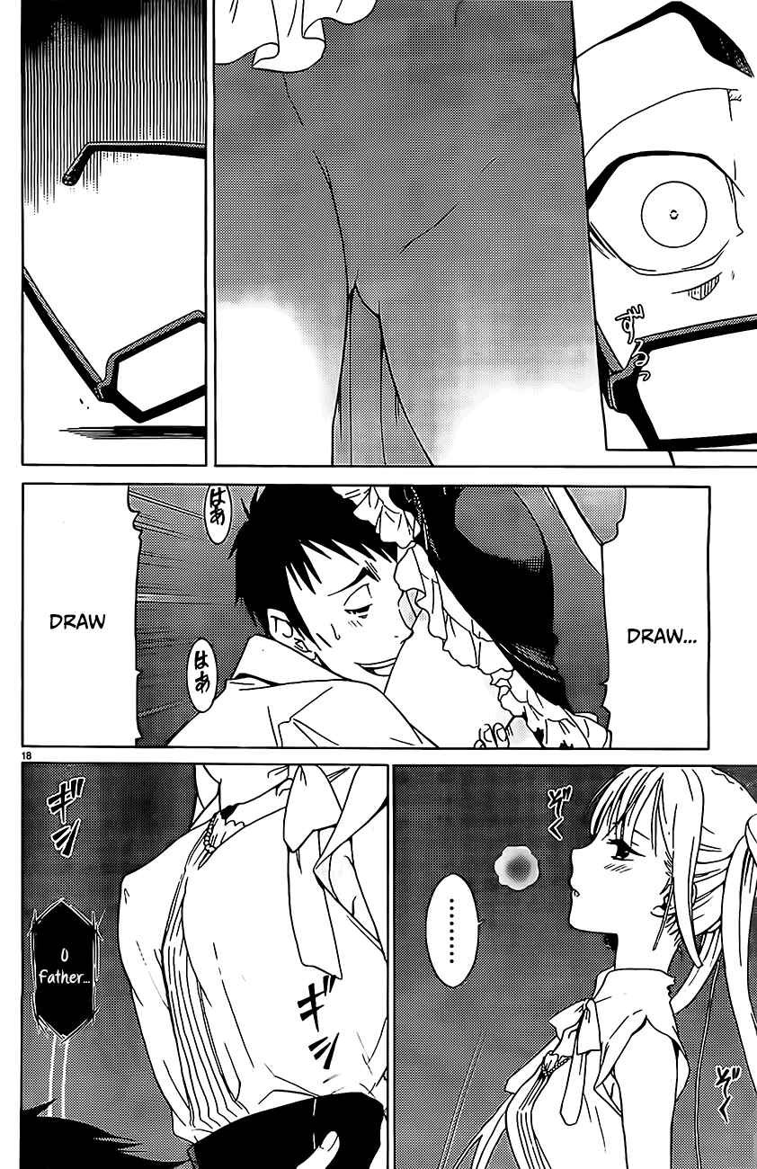 Page 18 Chapter 2 Draw - I Fell in Love with Two Witches