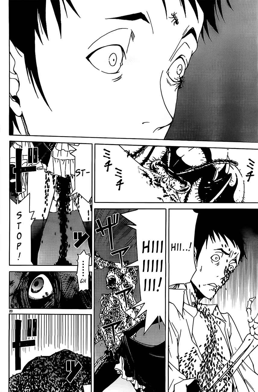 Page 20 Chapter 2 Draw - I Fell in Love with Two Witches