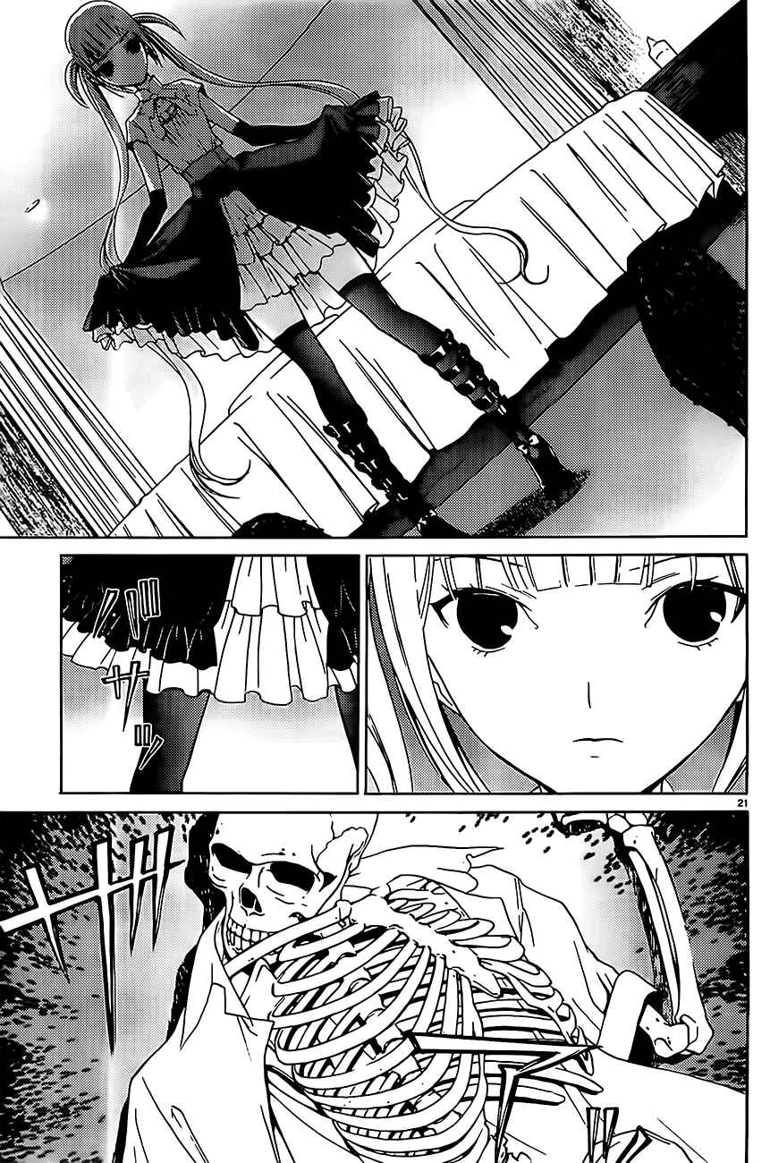Page 21 Chapter 2 Draw - I Fell in Love with Two Witches
