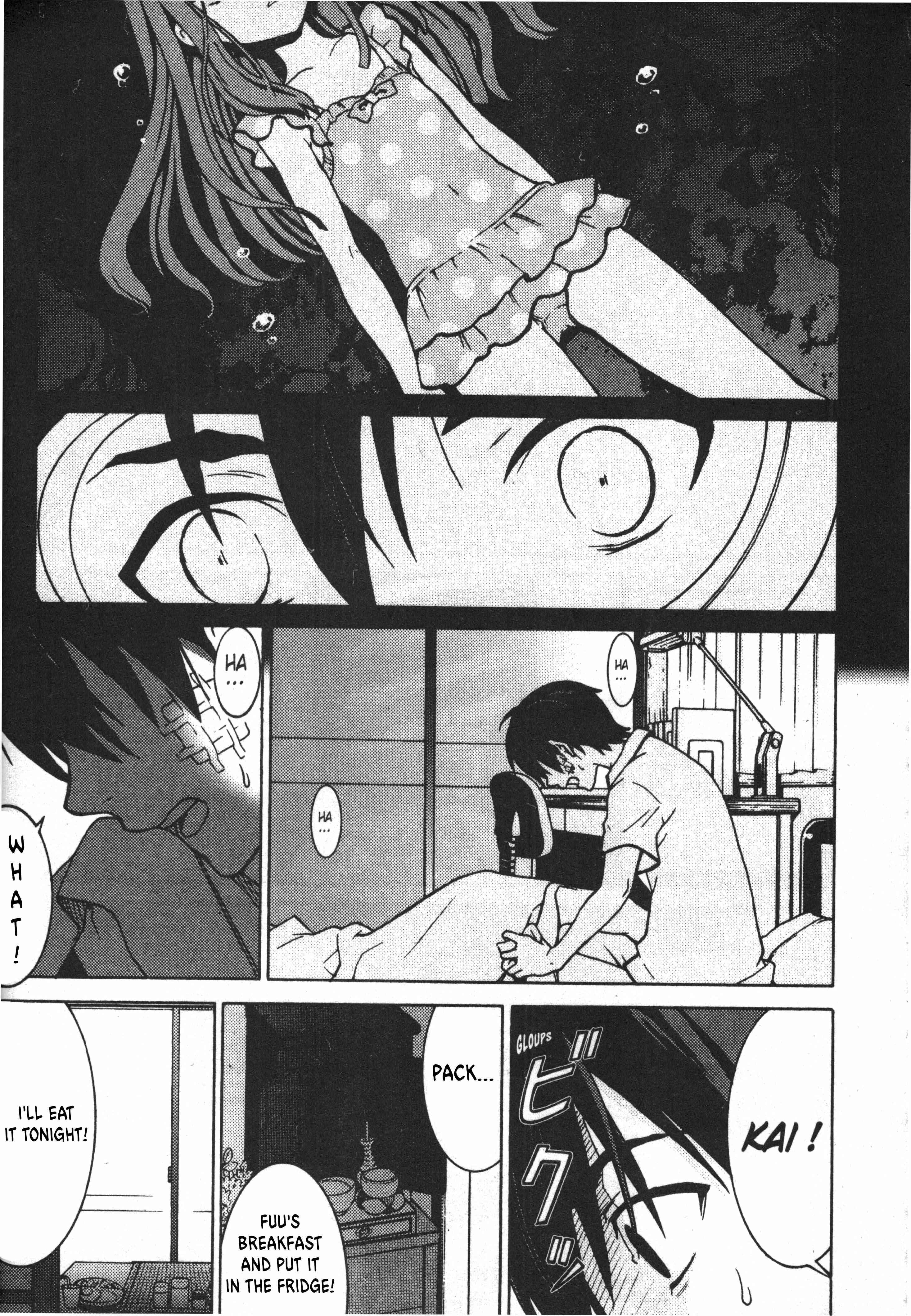 Page 15 Chapter 7 Draw - I Fell in Love with Two Witches