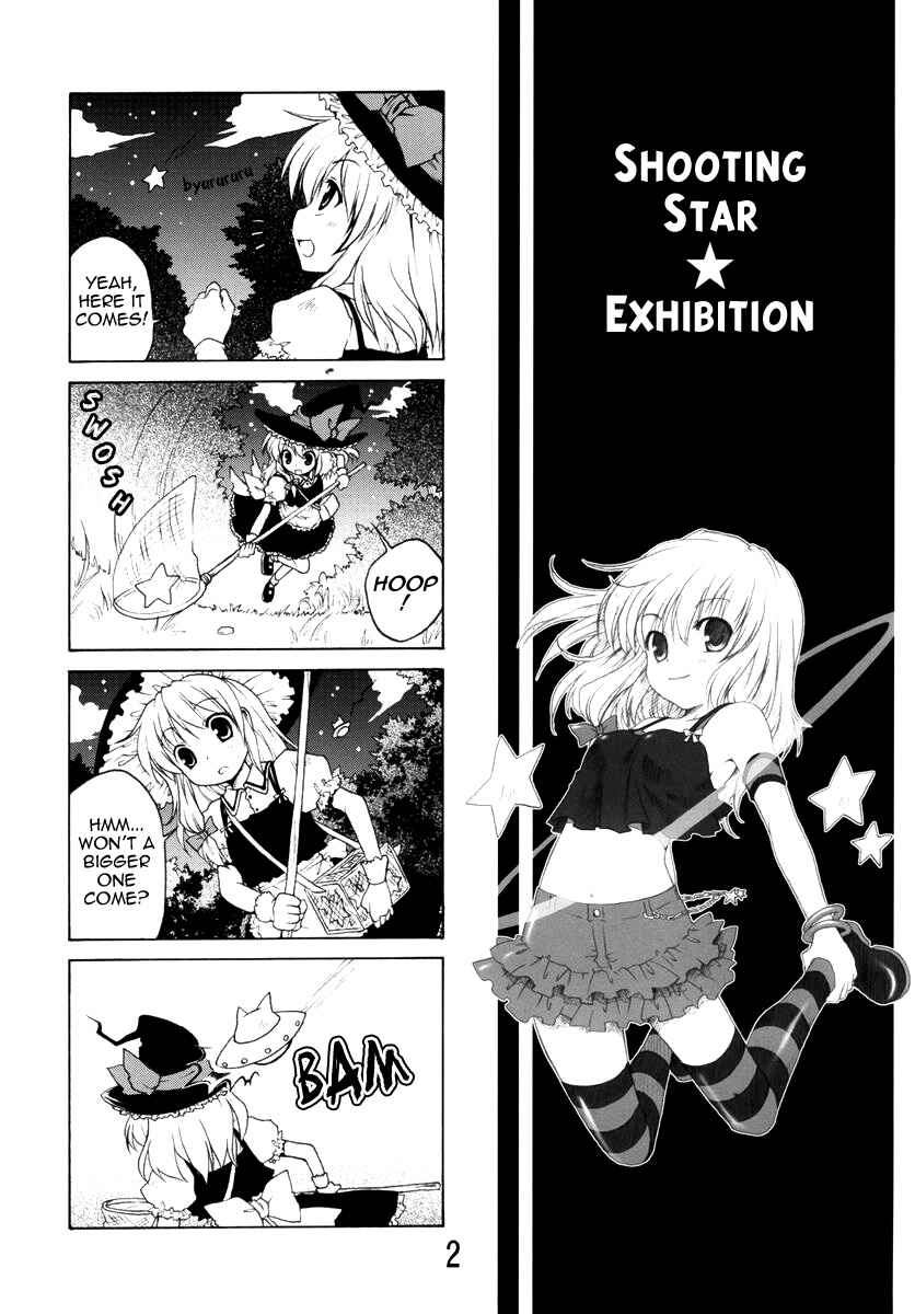 Page 2 Chapter Unknown_1c86 Touhou - Ryuusei★Hakuran (Doujinshi)