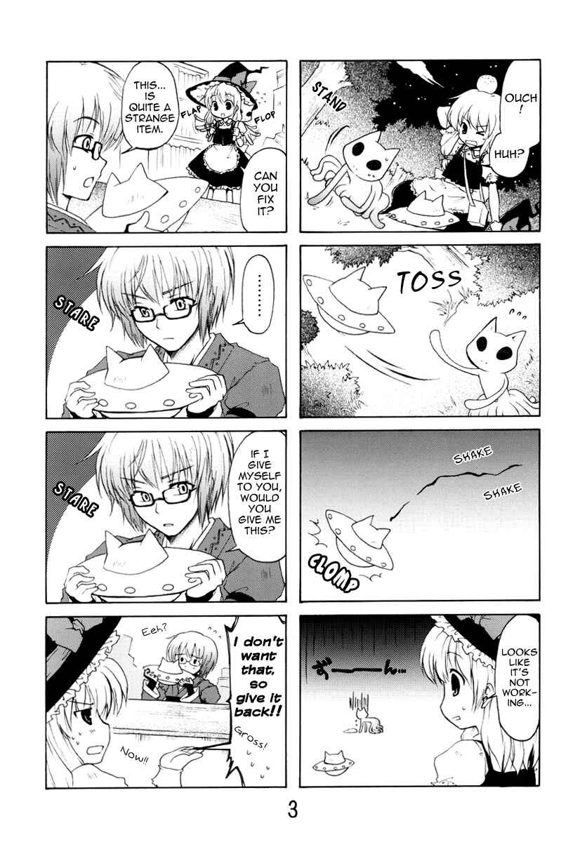Page 3 Chapter Unknown_1c86 Touhou - Ryuusei★Hakuran (Doujinshi)