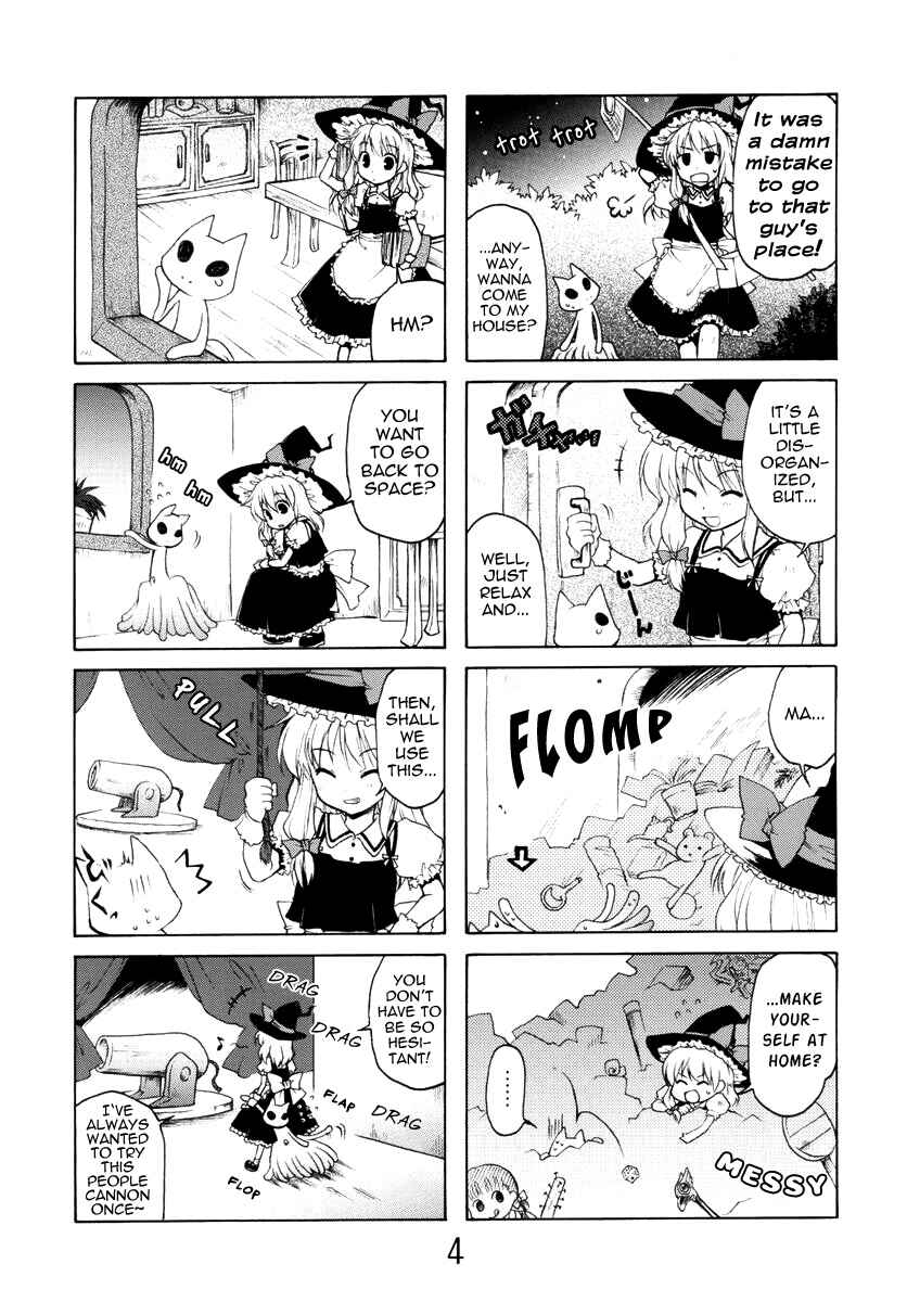 Page 4 Chapter Unknown_1c86 Touhou - Ryuusei★Hakuran (Doujinshi)