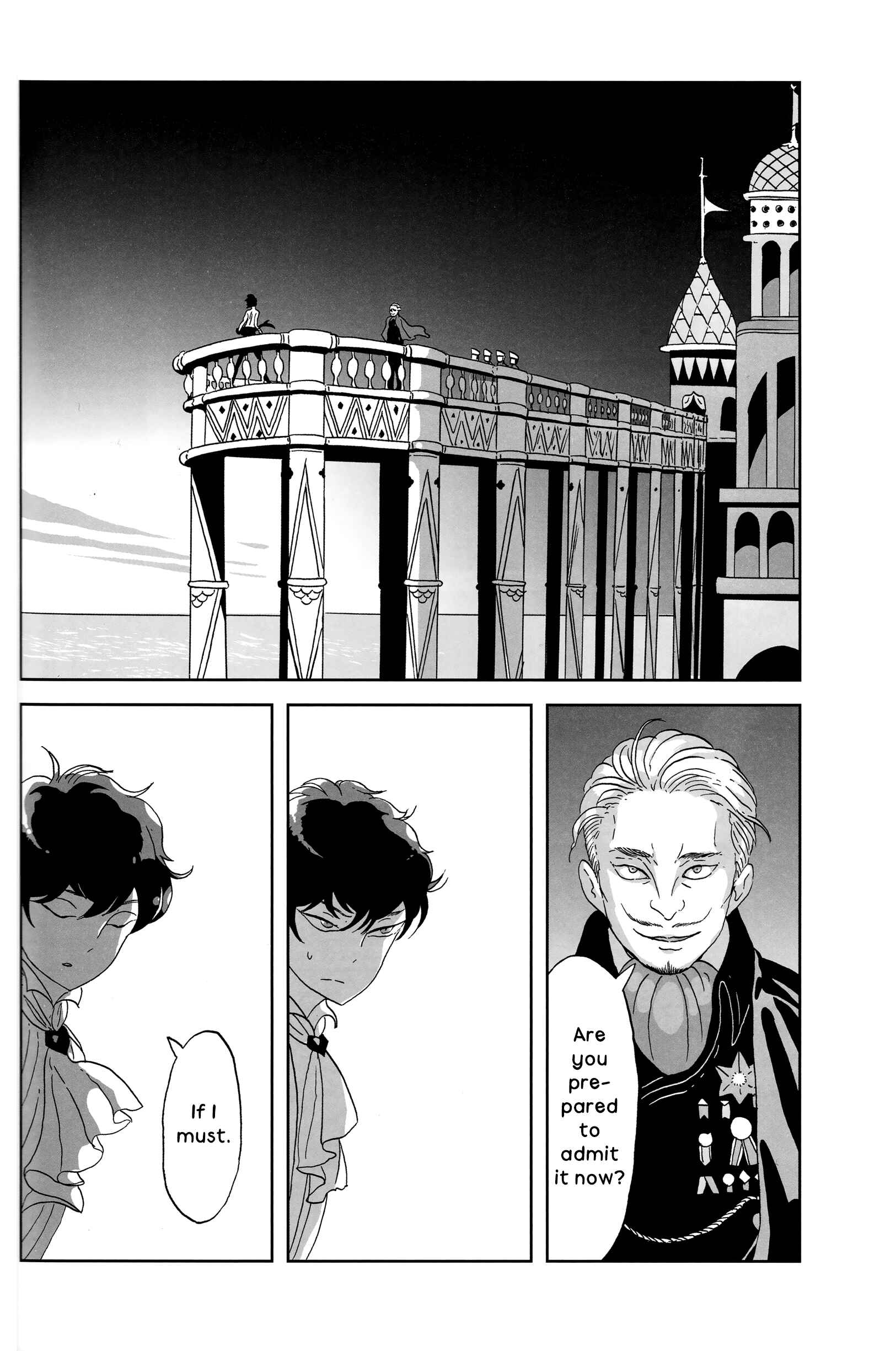 Page 4 Chapter Unknown_4b80 Ouji no Himitsu
