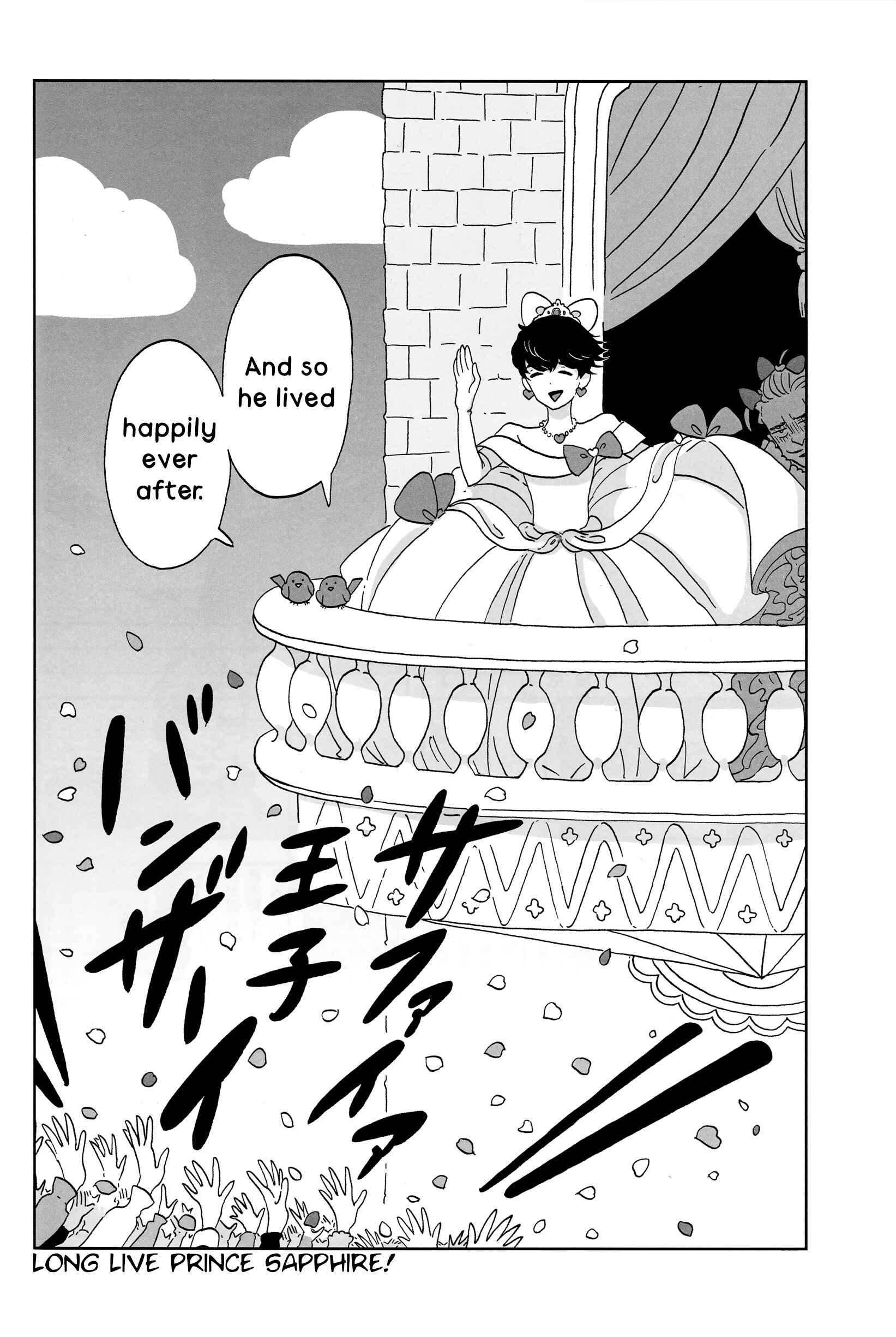 Page 6 Chapter Unknown_4b80 Ouji no Himitsu