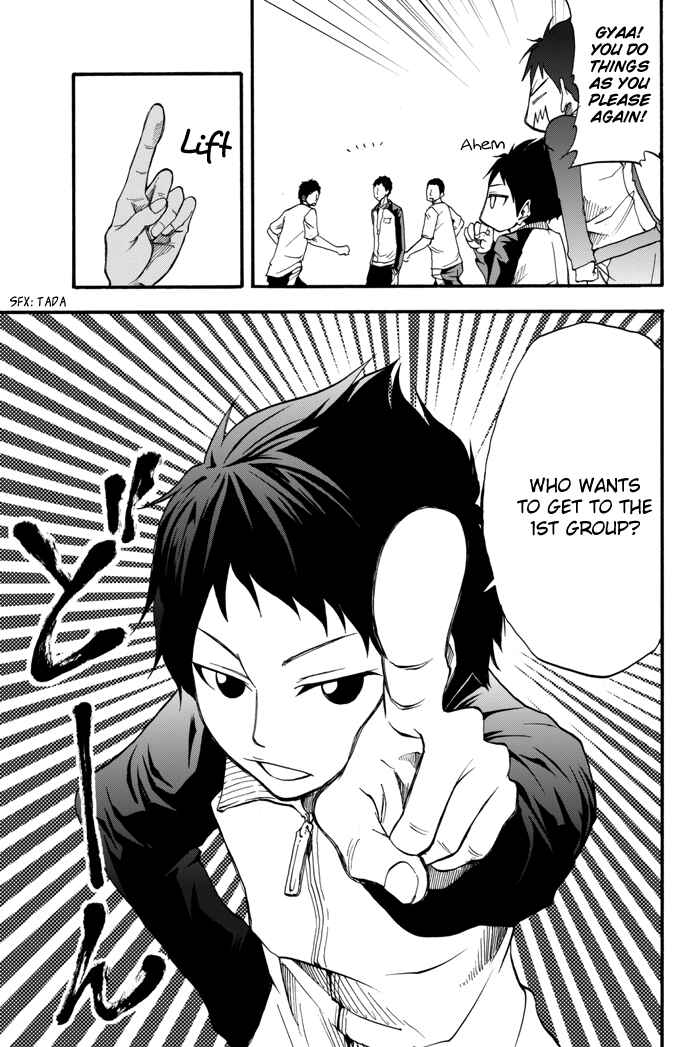 Page 11 Chapter 3 Field no Hanako-san