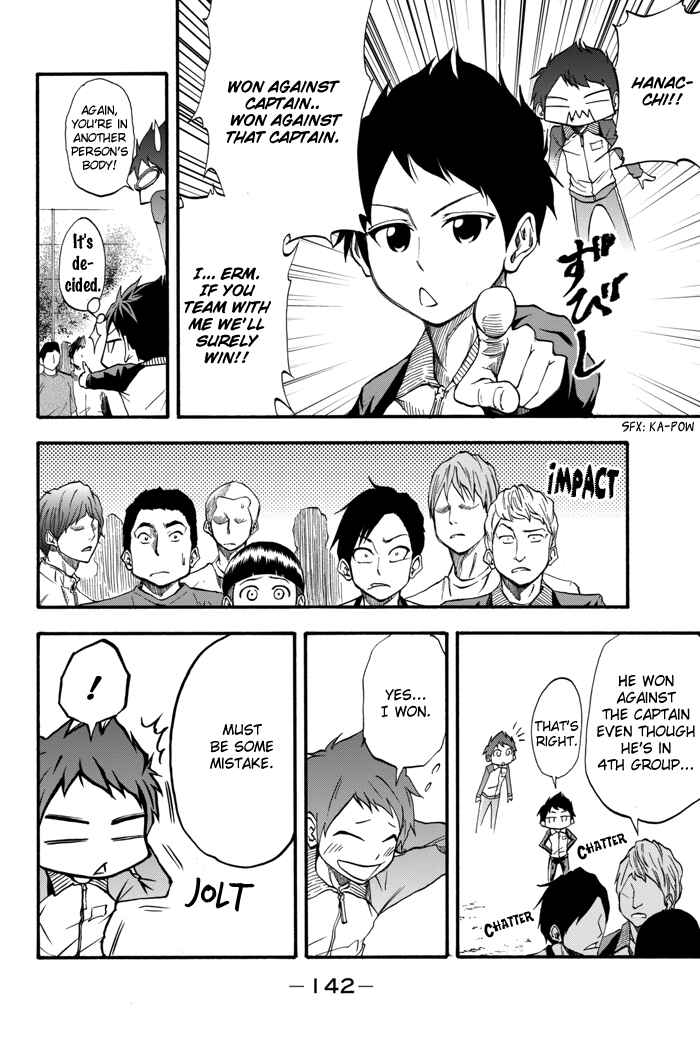 Page 12 Chapter 3 Field no Hanako-san