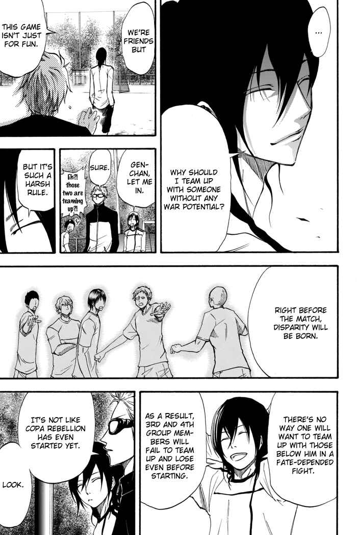 Page 15 Chapter 3 Field no Hanako-san