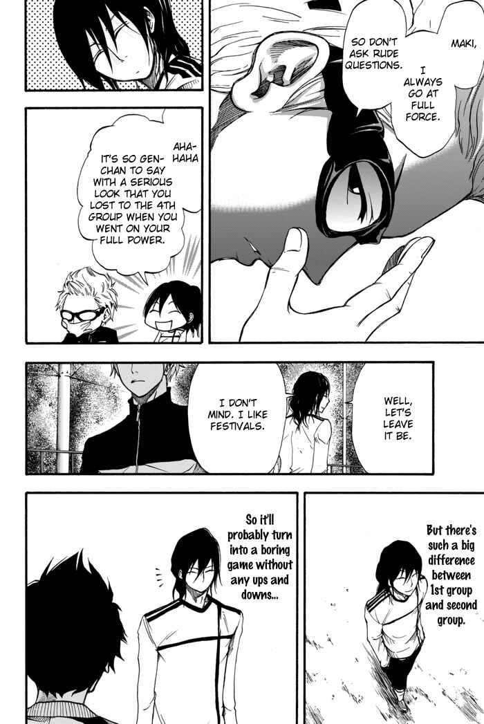 Page 18 Chapter 3 Field no Hanako-san