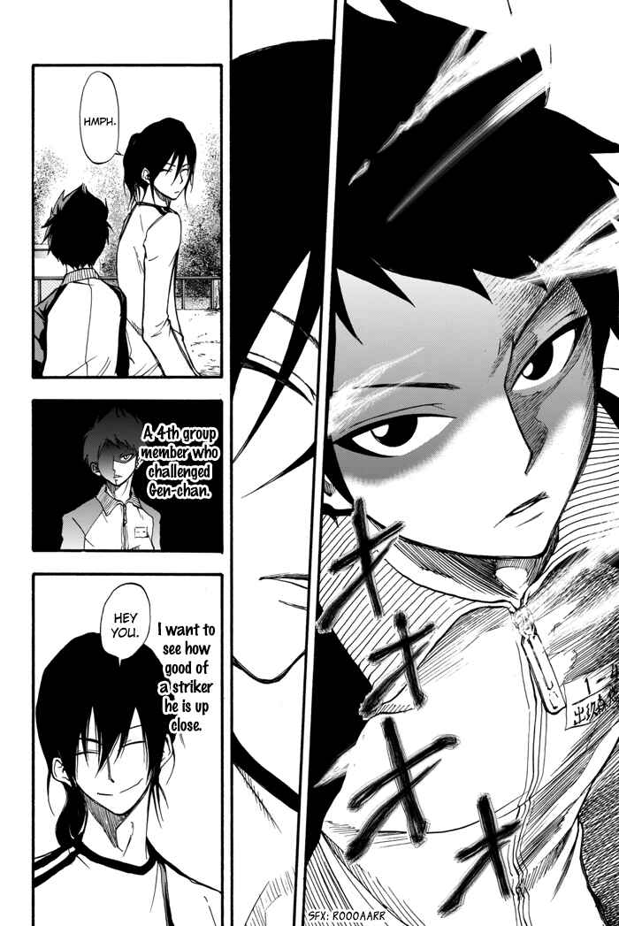 Page 20 Chapter 3 Field no Hanako-san