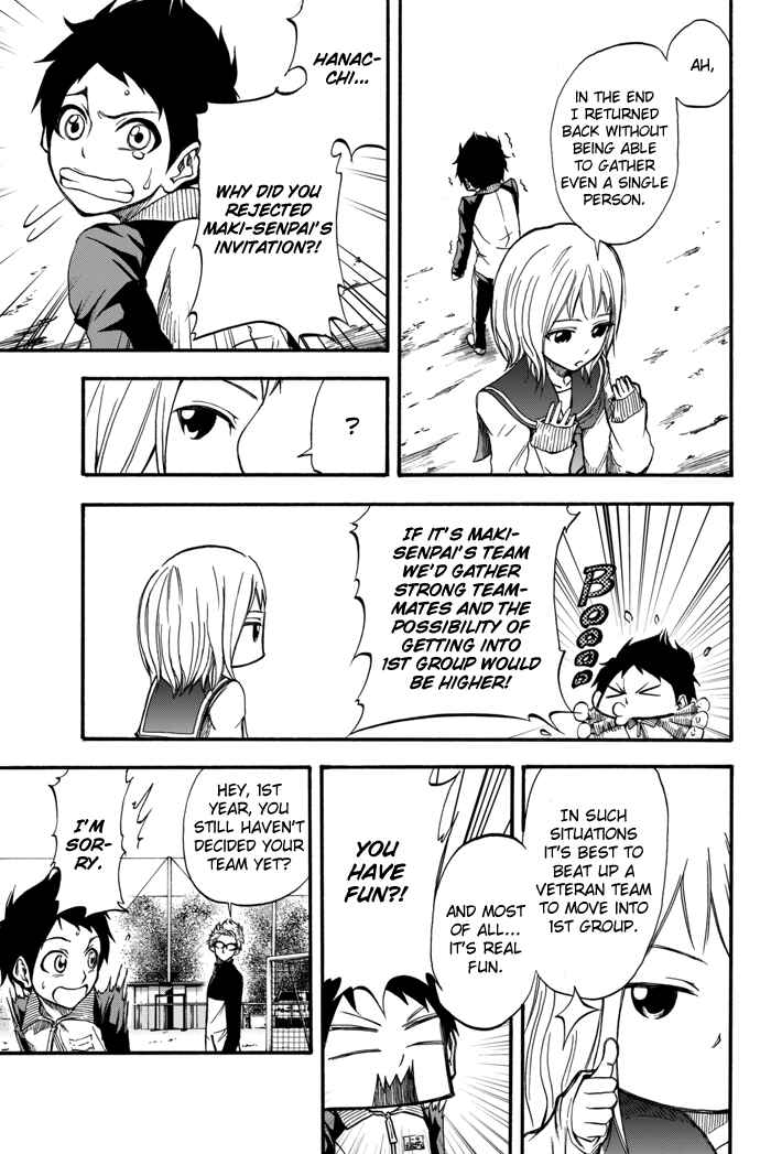 Page 23 Chapter 3 Field no Hanako-san