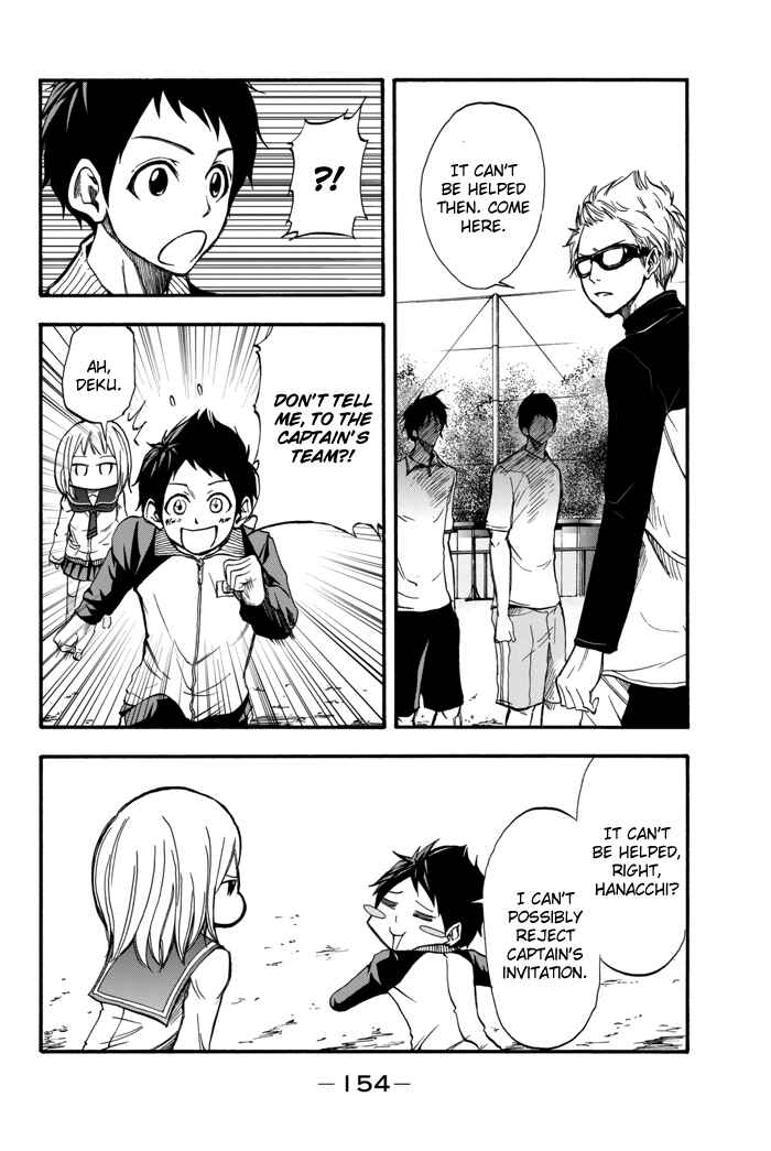 Page 24 Chapter 3 Field no Hanako-san