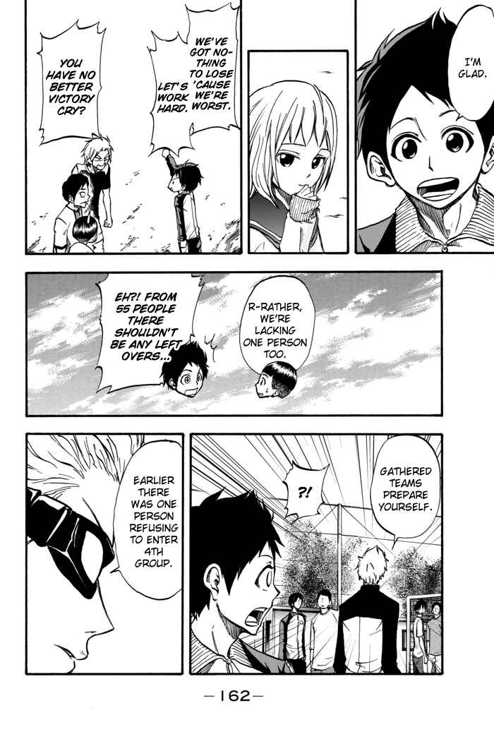 Page 32 Chapter 3 Field no Hanako-san
