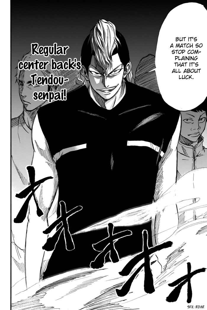 Page 34 Chapter 3 Field no Hanako-san