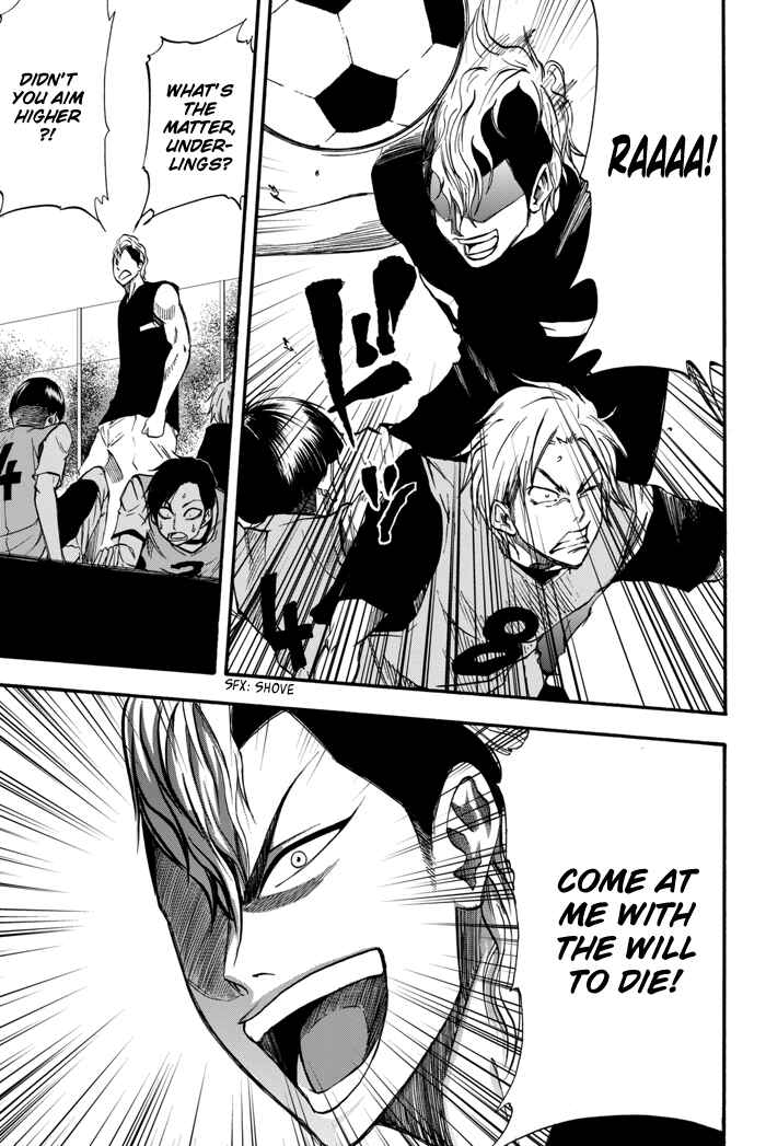 Page 37 Chapter 3 Field no Hanako-san