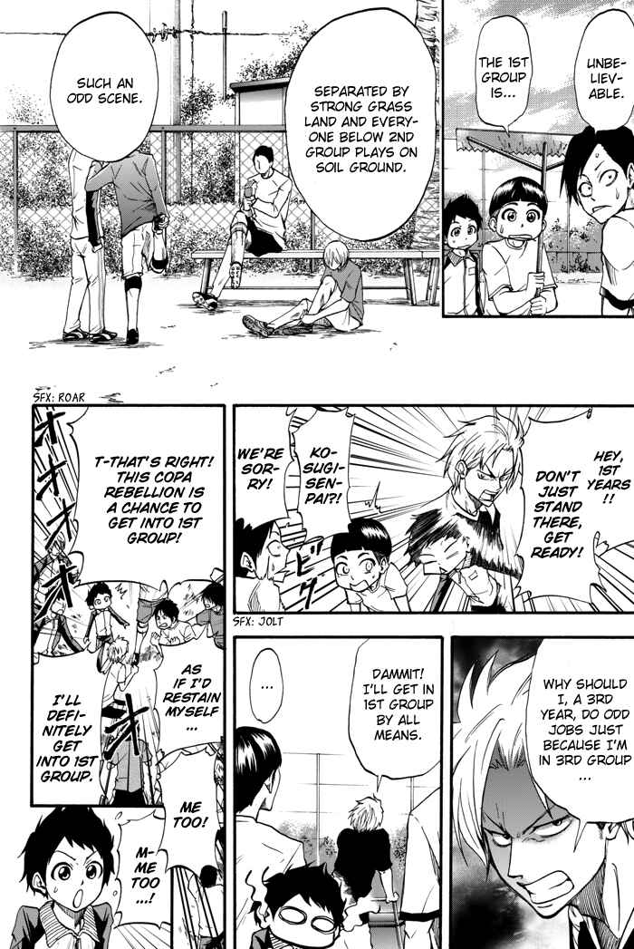 Page 4 Chapter 3 Field no Hanako-san
