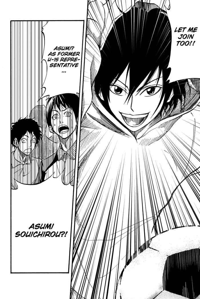 Page 44 Chapter 3 Field no Hanako-san