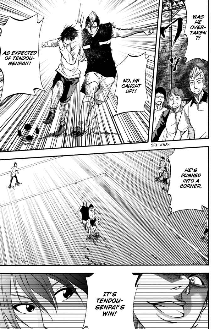 Page 48 Chapter 3 Field no Hanako-san