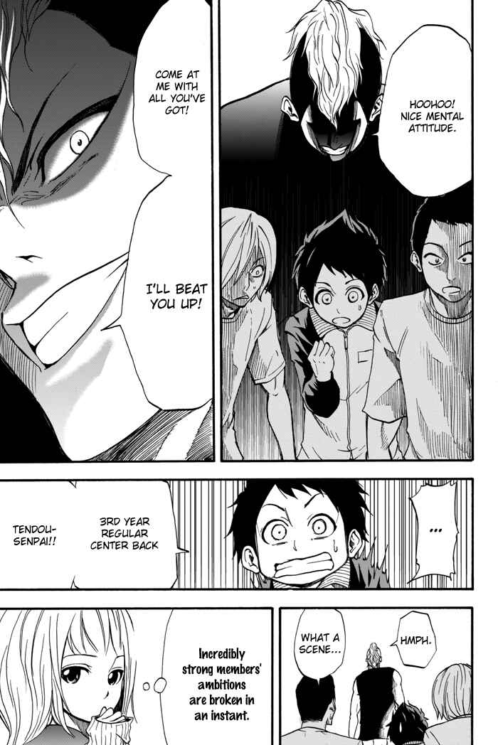Page 5 Chapter 3 Field no Hanako-san