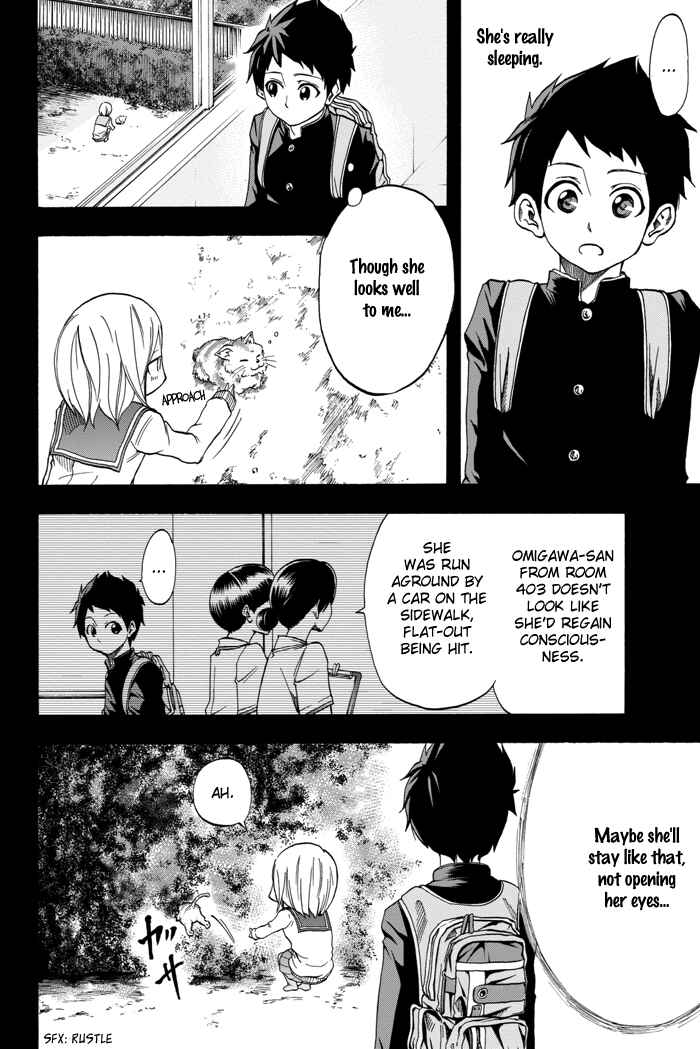Page 11 Chapter 2 Field no Hanako-san