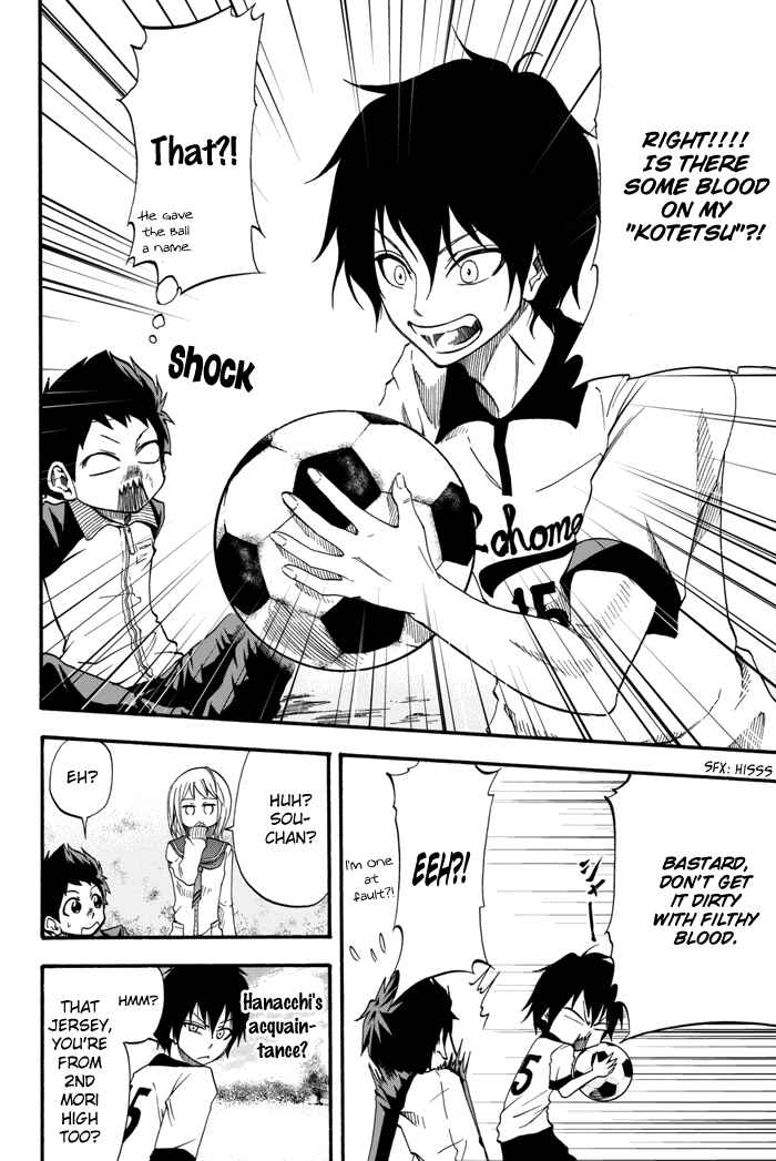 Page 19 Chapter 2 Field no Hanako-san