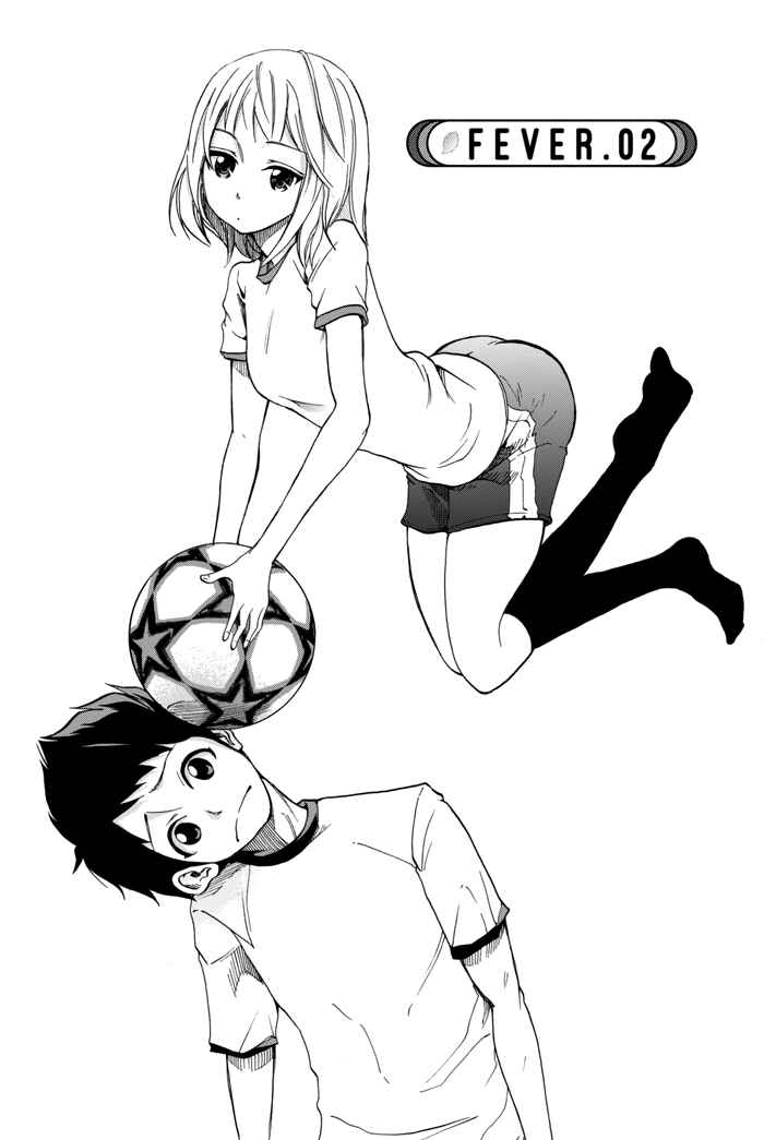 Page 2 Chapter 2 Field no Hanako-san