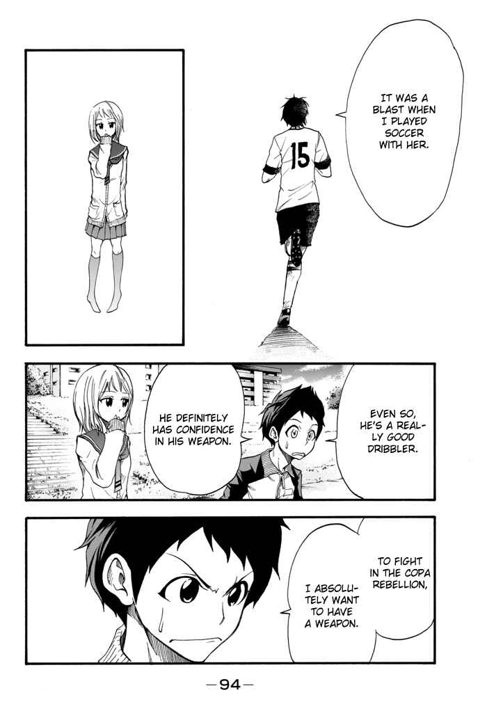 Page 25 Chapter 2 Field no Hanako-san