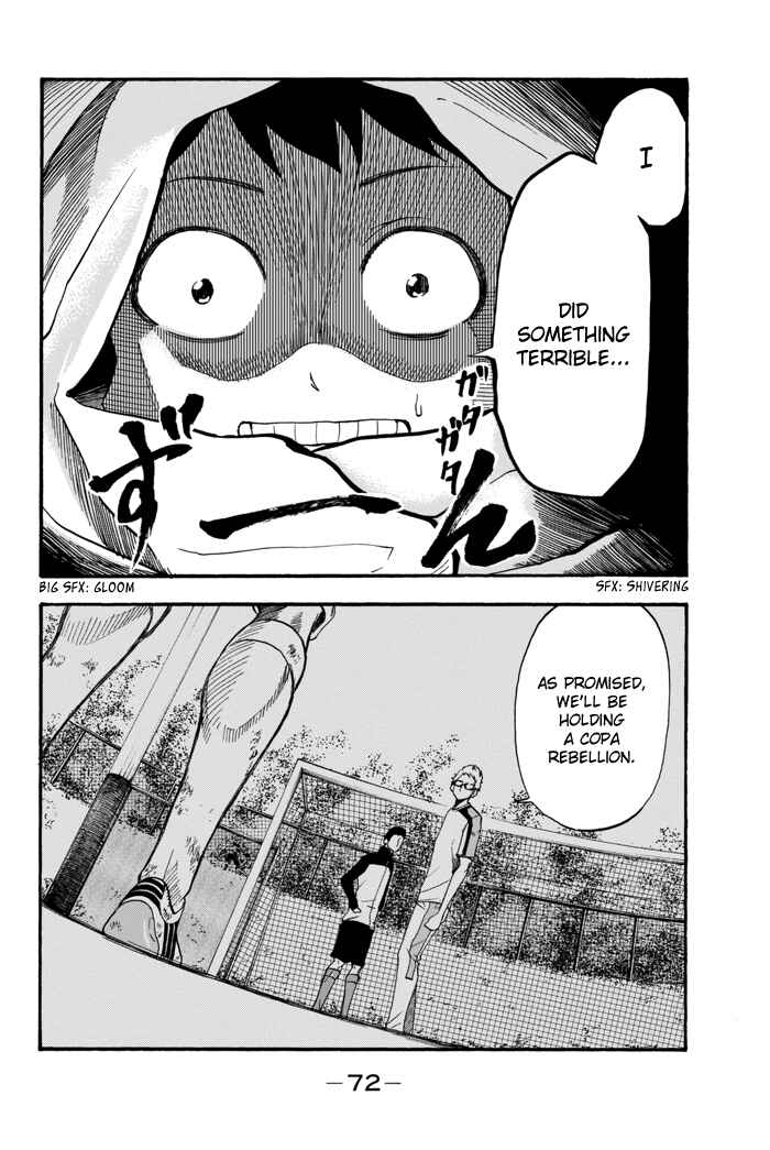 Page 3 Chapter 2 Field no Hanako-san