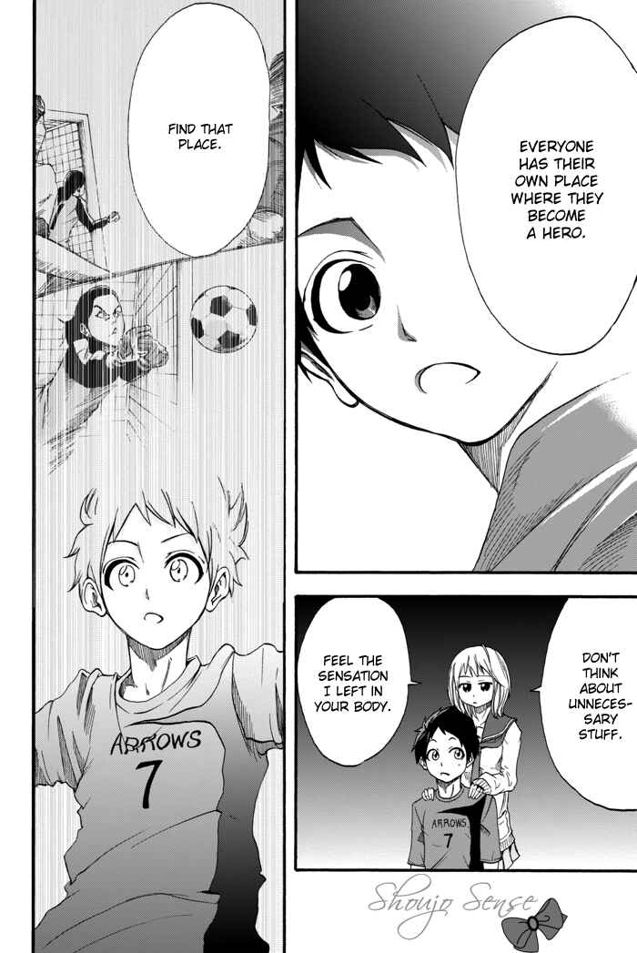Page 39 Chapter 2 Field no Hanako-san