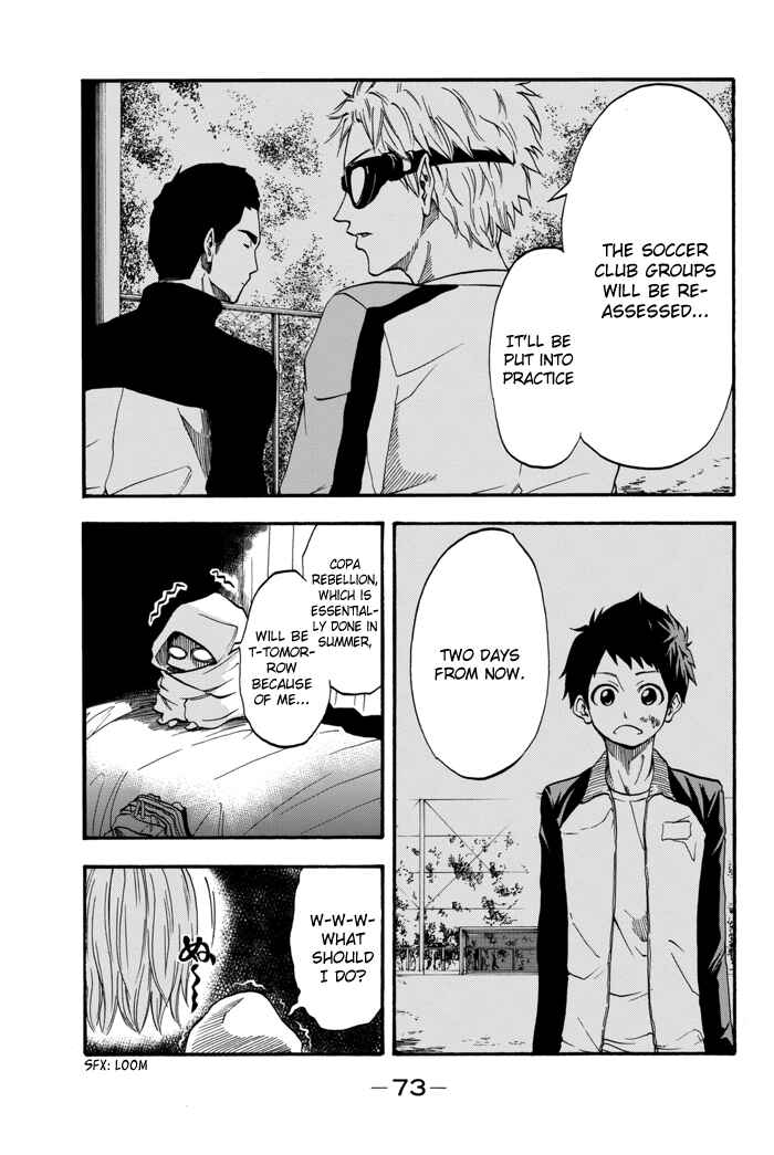 Page 4 Chapter 2 Field no Hanako-san