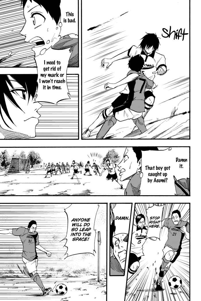 Page 44 Chapter 2 Field no Hanako-san