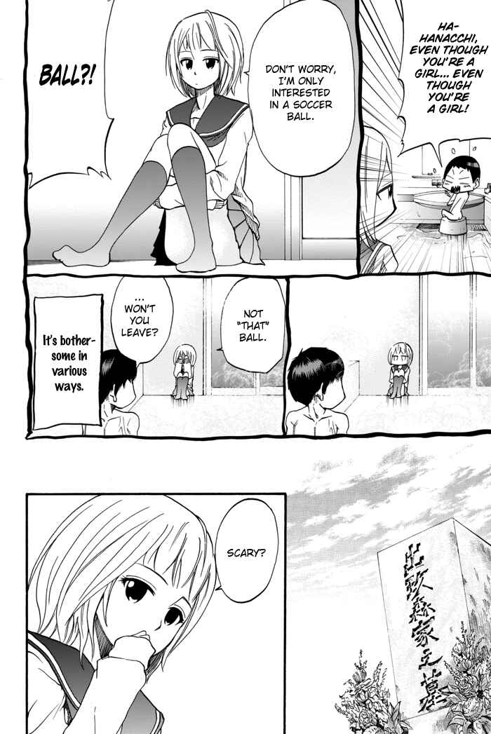 Page 7 Chapter 2 Field no Hanako-san