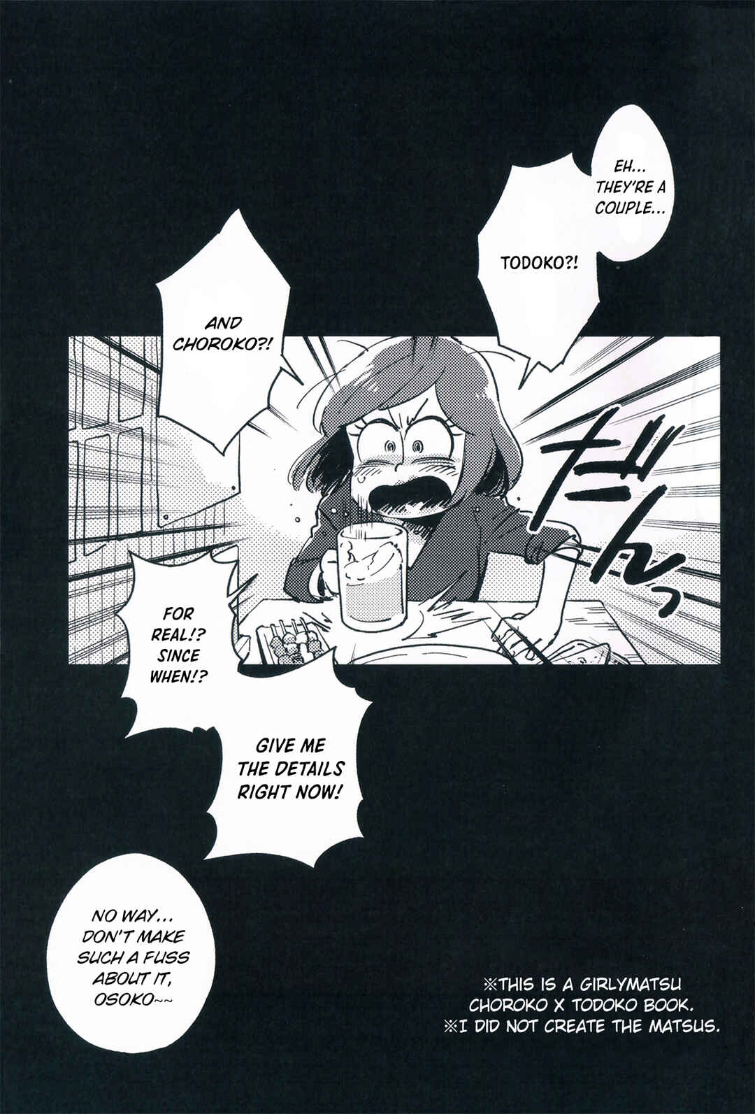 Page 2 Chapter Unknown_cd42 Osomatsu-san - Kyouhansha no Kaerimichi (Doujinshi)