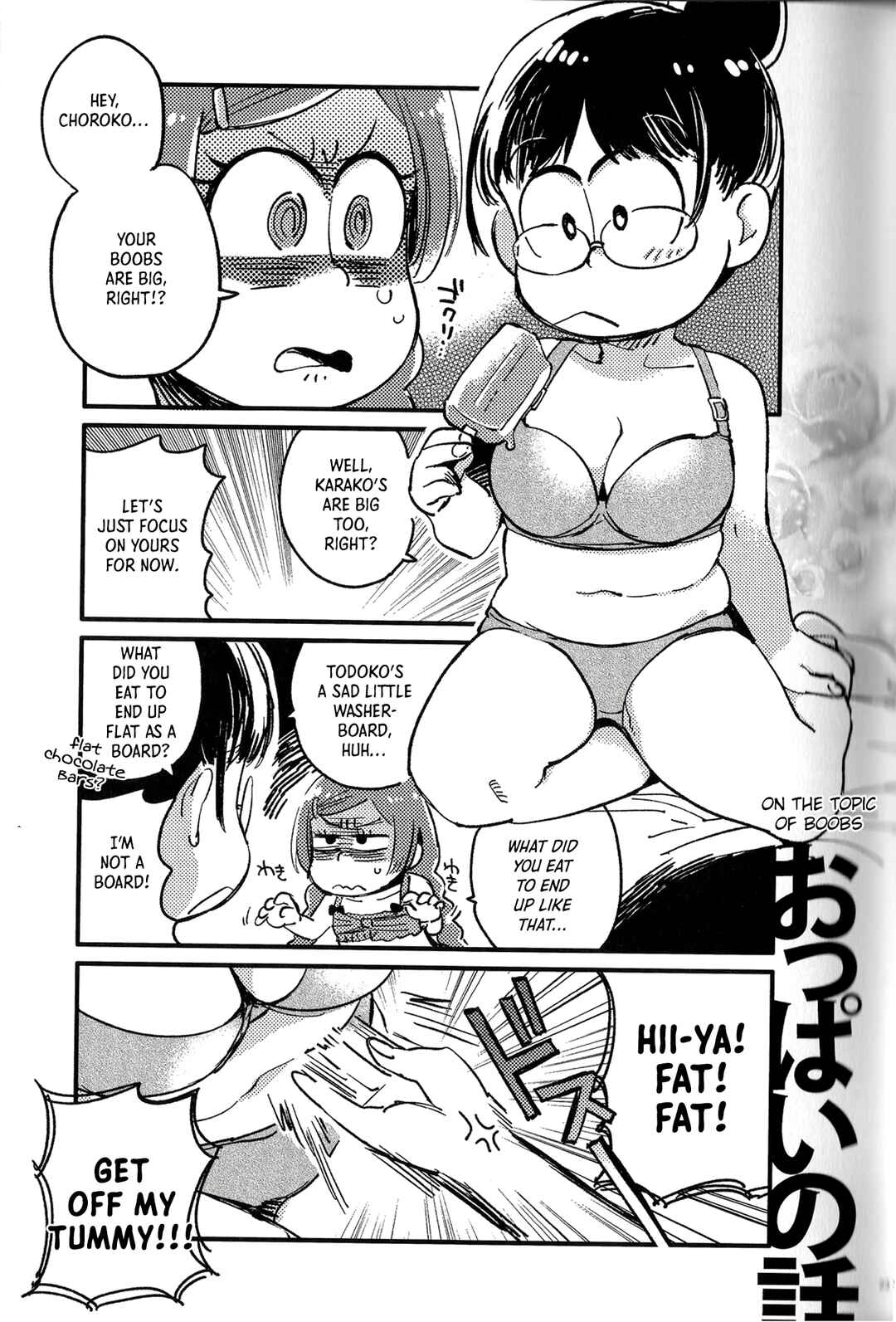 Page 22 Chapter Unknown_cd42 Osomatsu-san - Kyouhansha no Kaerimichi (Doujinshi)