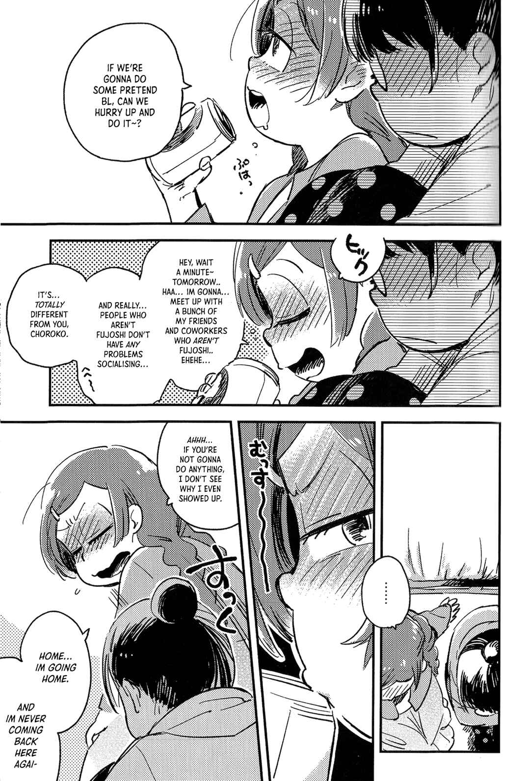 Page 32 Chapter Unknown_cd42 Osomatsu-san - Kyouhansha no Kaerimichi (Doujinshi)
