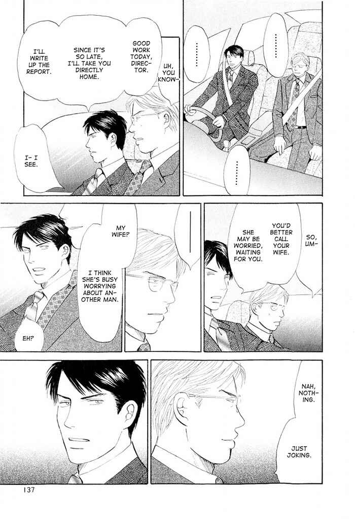 Page 25 Chapter 4 Dont Cry My Baby