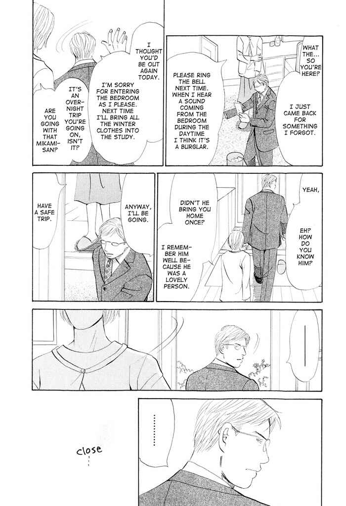 Page 3 Chapter 4 Dont Cry My Baby